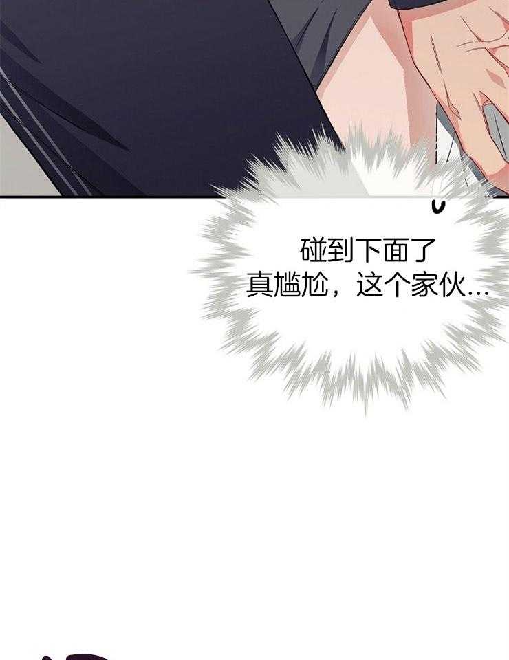 平行坠落漫画漫画,第82话6图