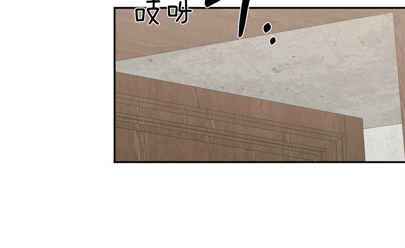 孽缘小说漫画漫画,第17章：练习赛2图