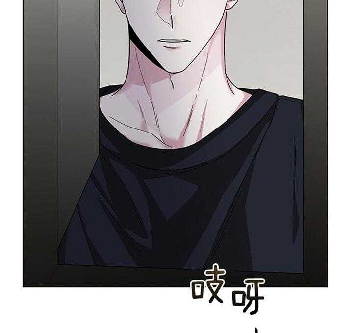 雨后动漫漫画,第28章：表白6图