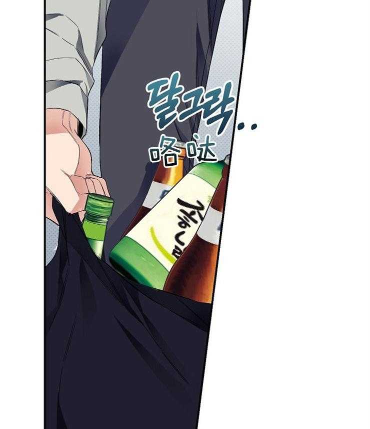 爱难言小说漫画,第9话7图