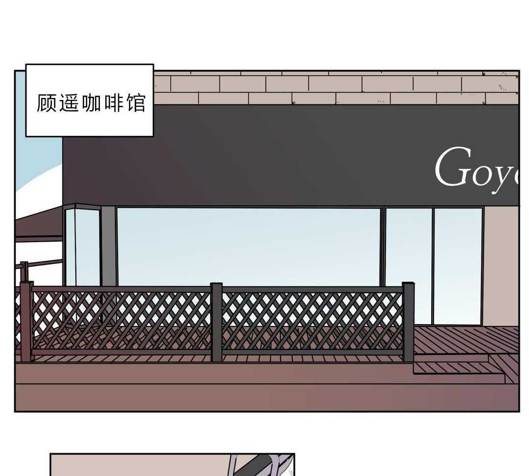 倒霉的吸血鬼漫画漫画,第33章：晚安6图