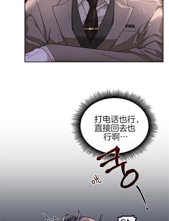 私刑刺客英文漫画,第1章：葬礼6图