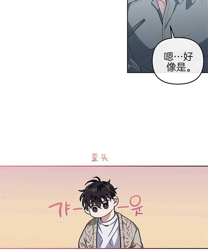诚实杂货店漫画漫画,第11章：美梦6图