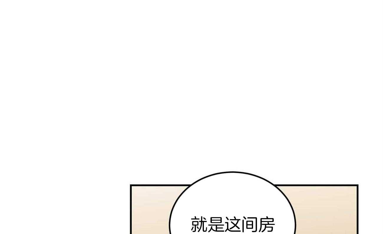 逃离孽缘漫画漫画,第23章：喝醉2图