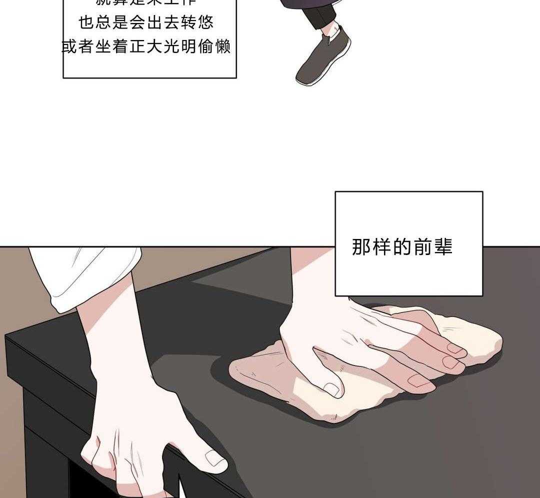 平行坠落更新到了第几话漫画,第72话7图