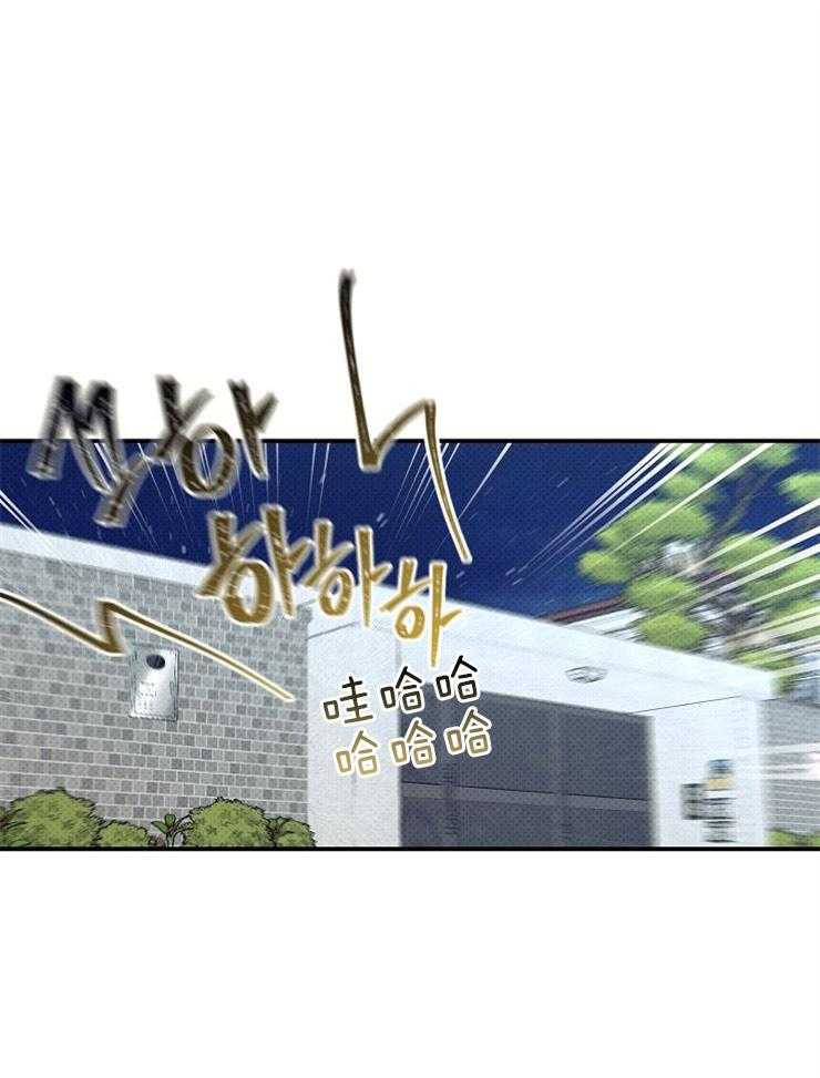 倒霉的动漫角色漫画,第37章：如实回答4图