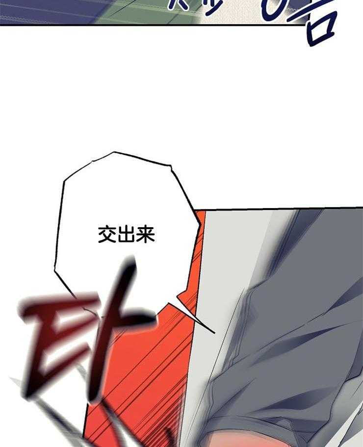 小说原野漫画,第8话6图