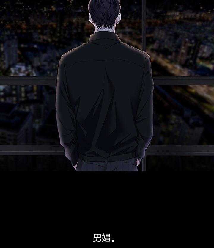 蓝天航班漫画漫画,第8章：进局子5图