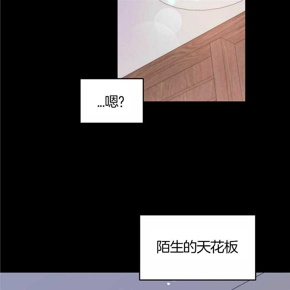 倒插门漫画漫画,第6章：认错人8图