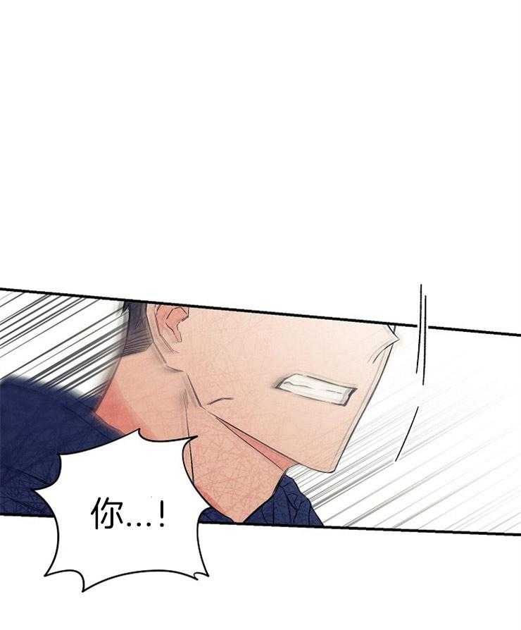 倒霉的吸血鬼漫画漫画,第35章：下次4图