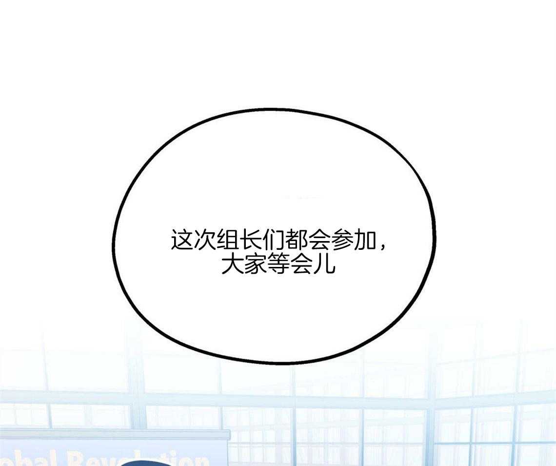 恶魔漫画全集在线阅读漫画,第18话4图
