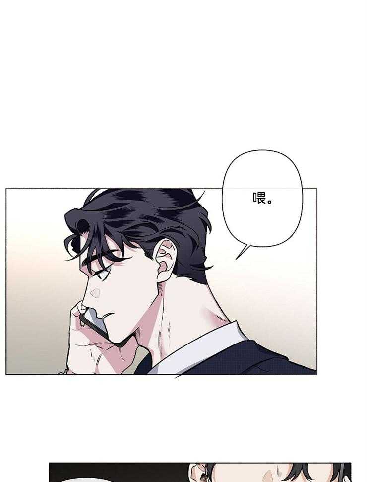 被迫失忆漫画漫画,第49章：怎么可能是梦游3图