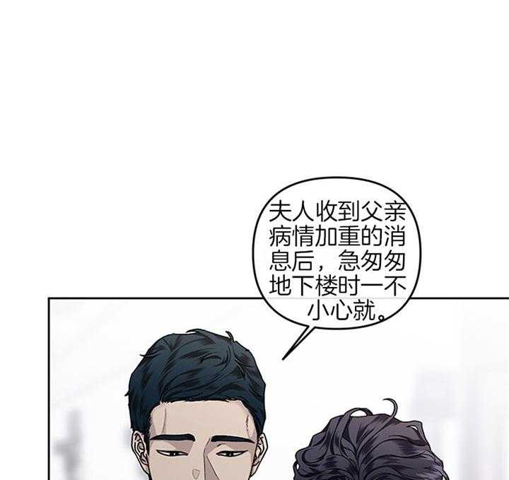 诚实杂货店漫画漫画,第10章：自由6图