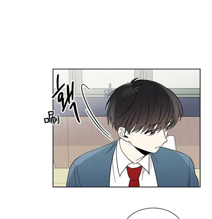 意料之外漫画漫画,第1话8图