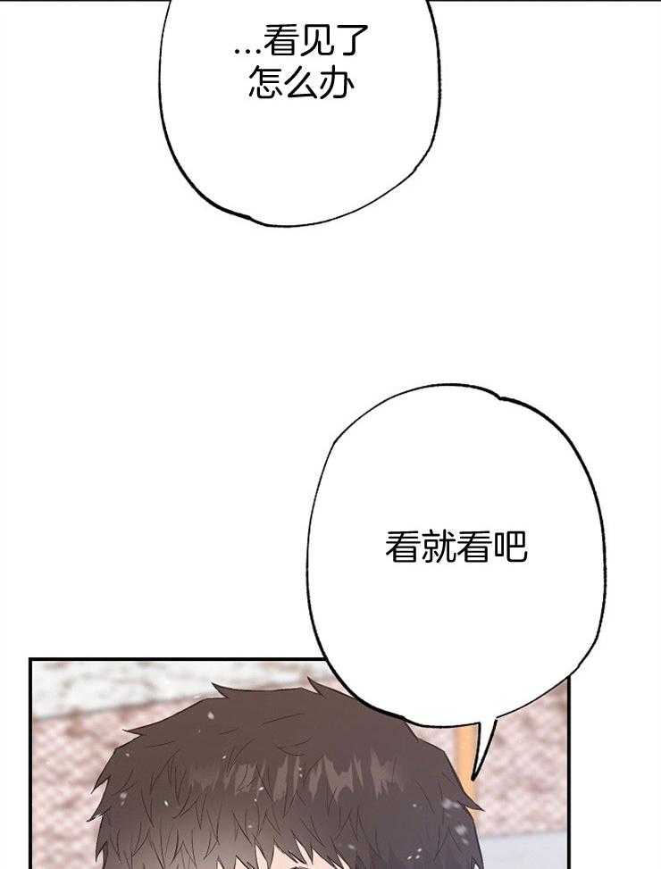 年下之恋漫画漫画,第57章：伴随的代价4图