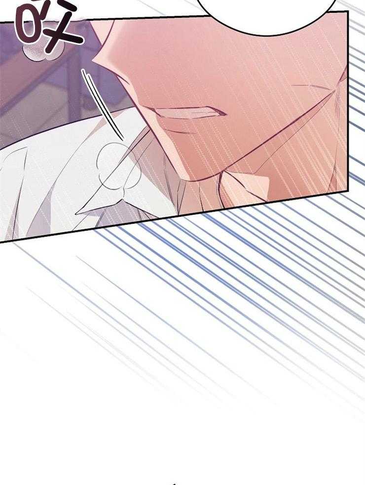 平行下落下载漫画,第90话6图