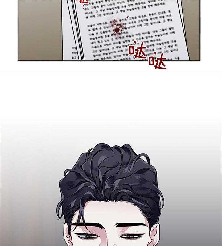 私刑刺客漫画第七话漫画,第8章：荒唐6图