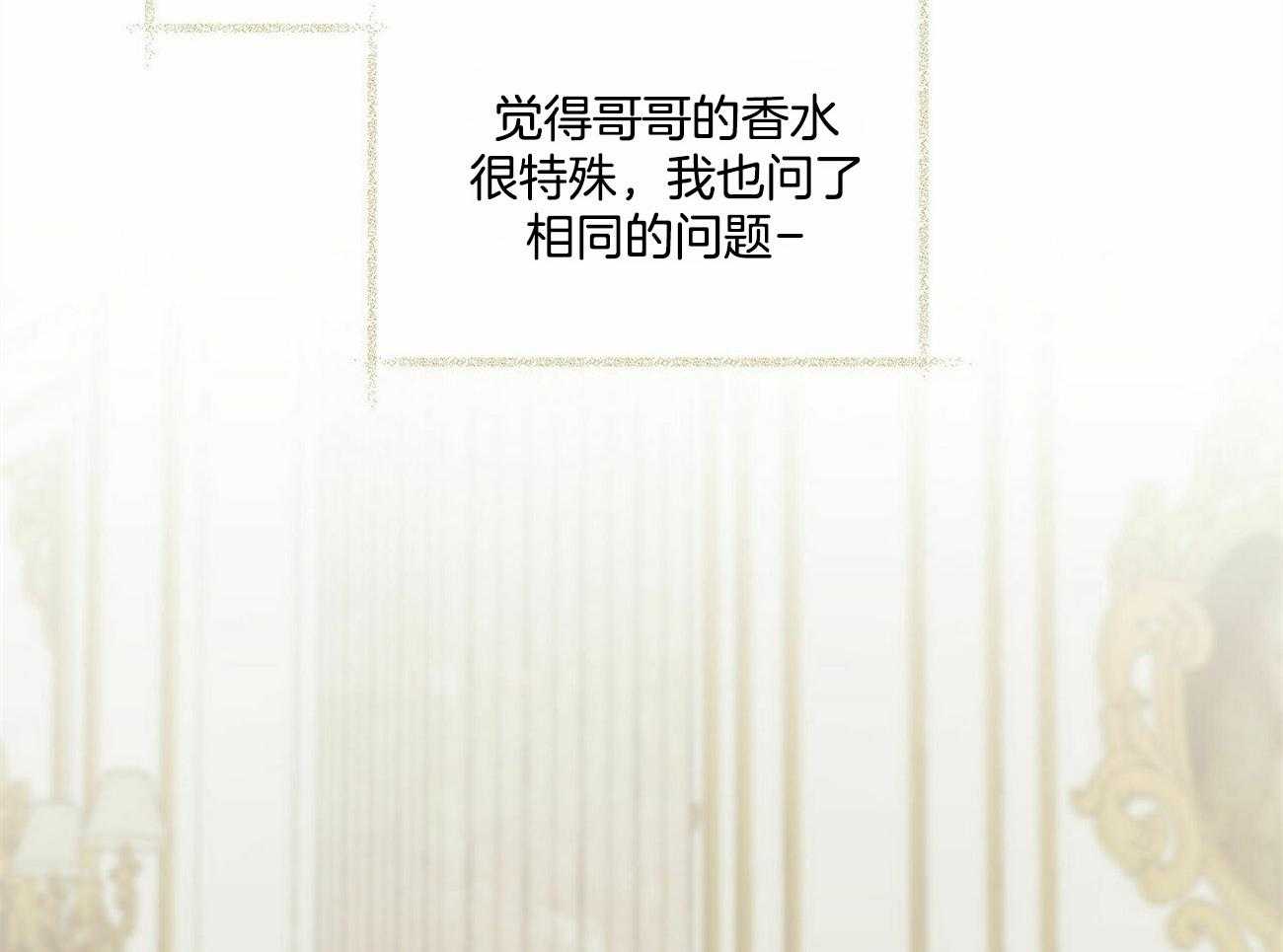 另类支付漫画漫画,第7章：变了4图