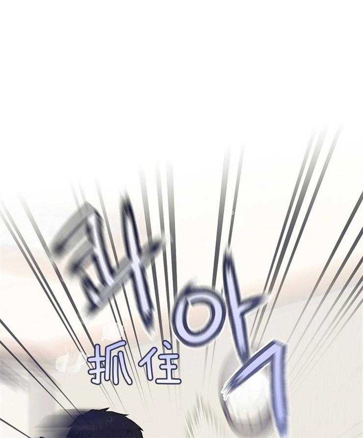 难言x。漫画,第11话7图
