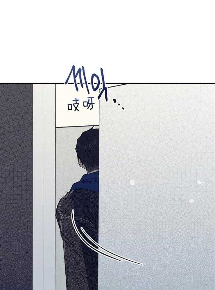倒霉的吸血鬼漫画屋漫画,第36章：表白4图