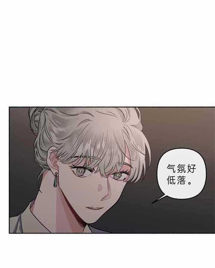 雨后动漫漫画,第20章：好朋友6图
