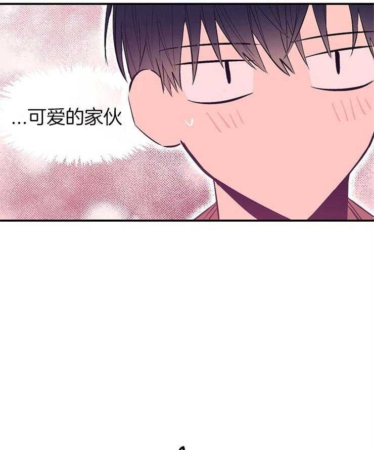 平行坠落更新到了第几话漫画,第92话7图
