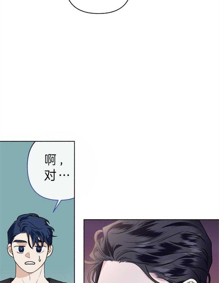 无效失忆漫画漫画,第68章：还没到时候4图