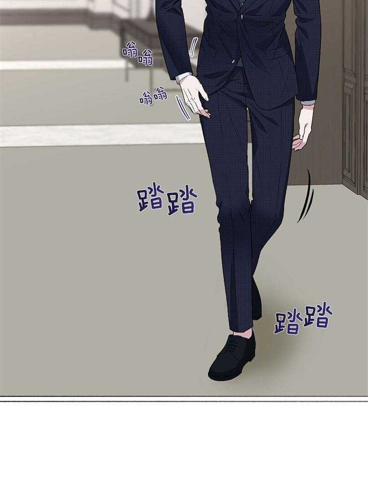 一夜失忆漫画漫画,第20章：他的味道2图