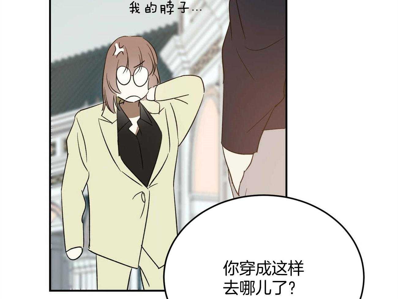 舞蹈系的日子漫画漫画,第3章：逃离8图