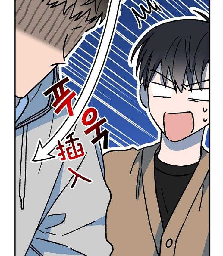 阴魂不散猴追鼠八天九夜四处逃的意思漫画,第9话5图