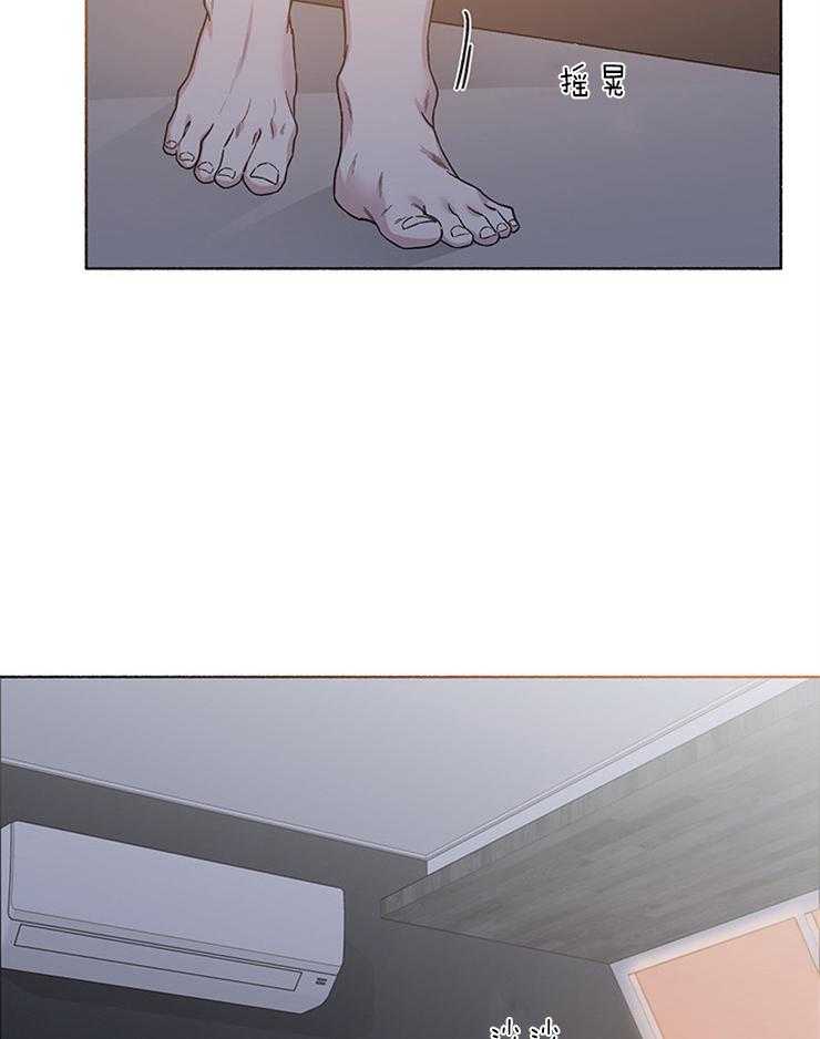 一夜失眠对身体有什么影响漫画,第36章：像个傻子3图