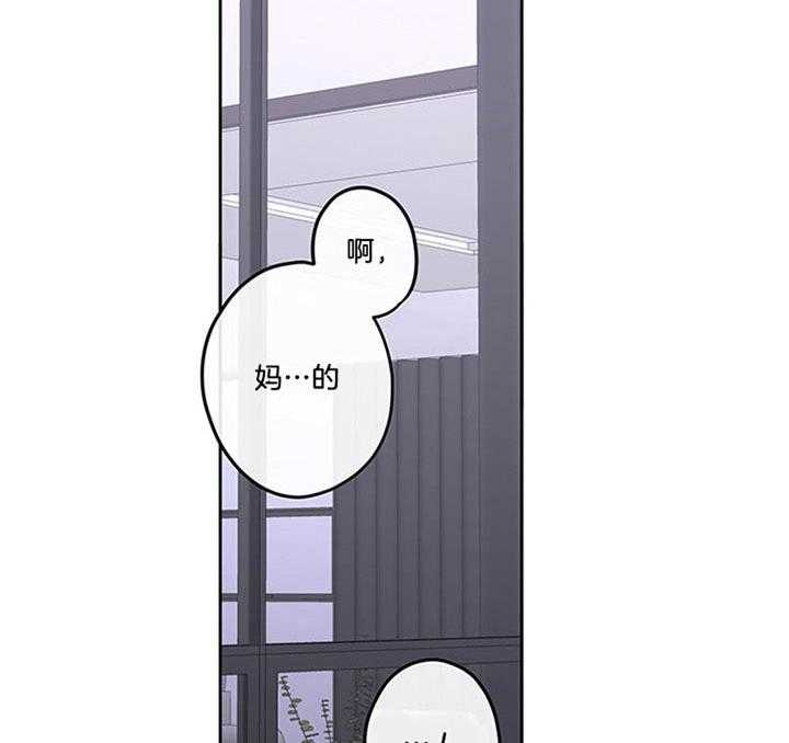 动画雨后漫画,第19章：衣服的力量6图
