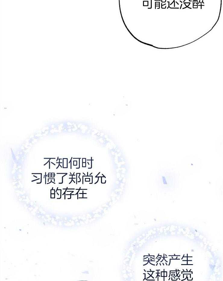 阴魂不散漫画漫画,第1话4图