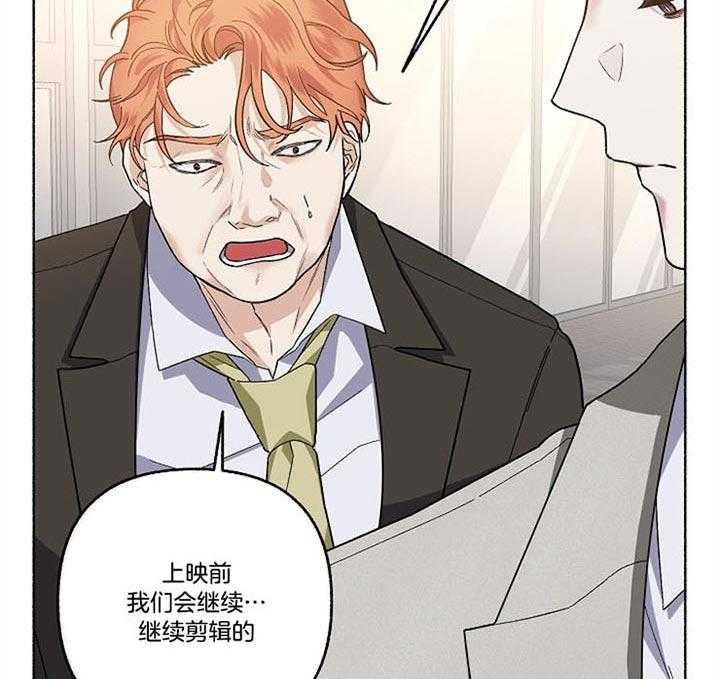 蓝天航班漫画漫画,第1章：凑钱4图