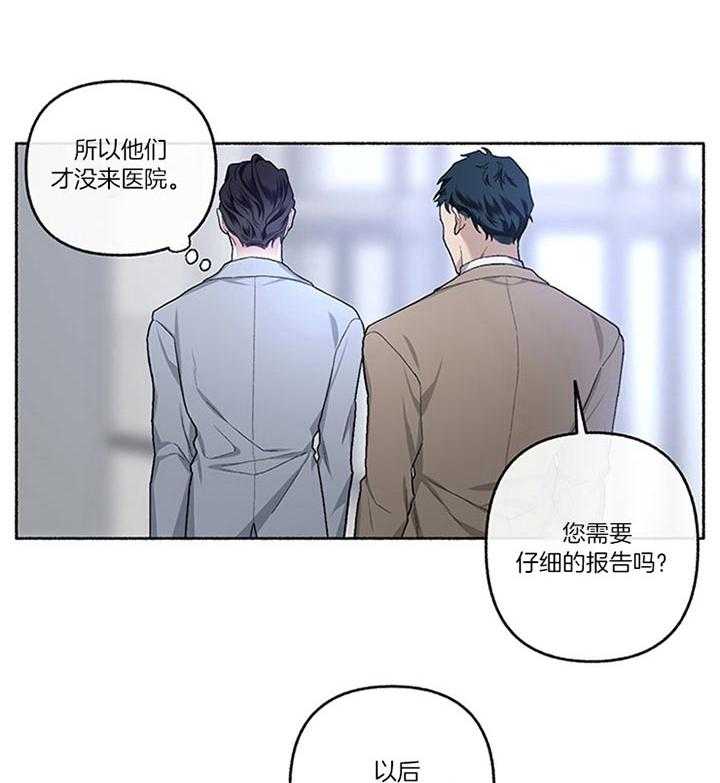 短篇少女漫画漫画,第25章：蠢蠢欲动6图