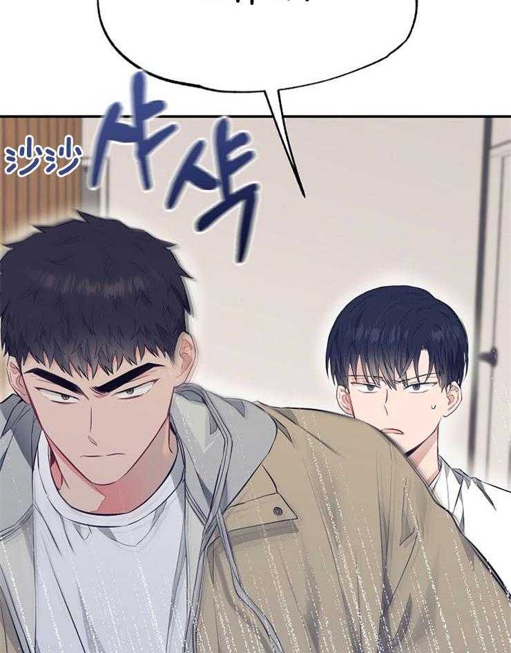 原野爱李漫画漫画,第5话6图