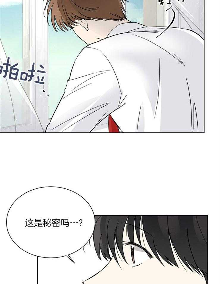 韩漫平行坠落主要内容漫画,第74话8图