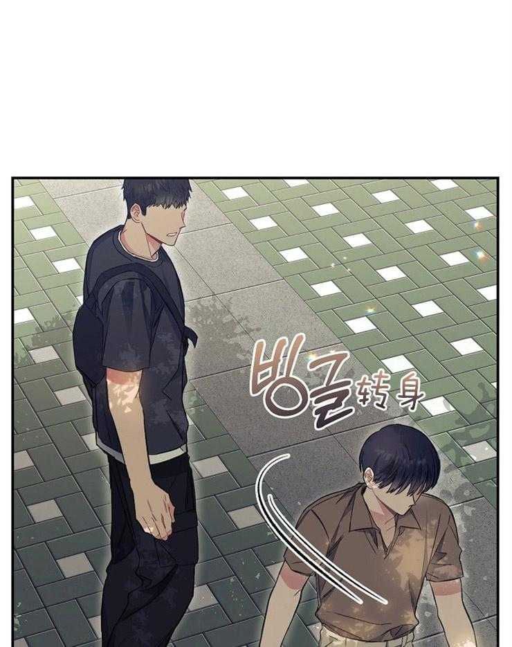 疯狂禁锢漫画为什么没了漫画,第39章：不一样4图