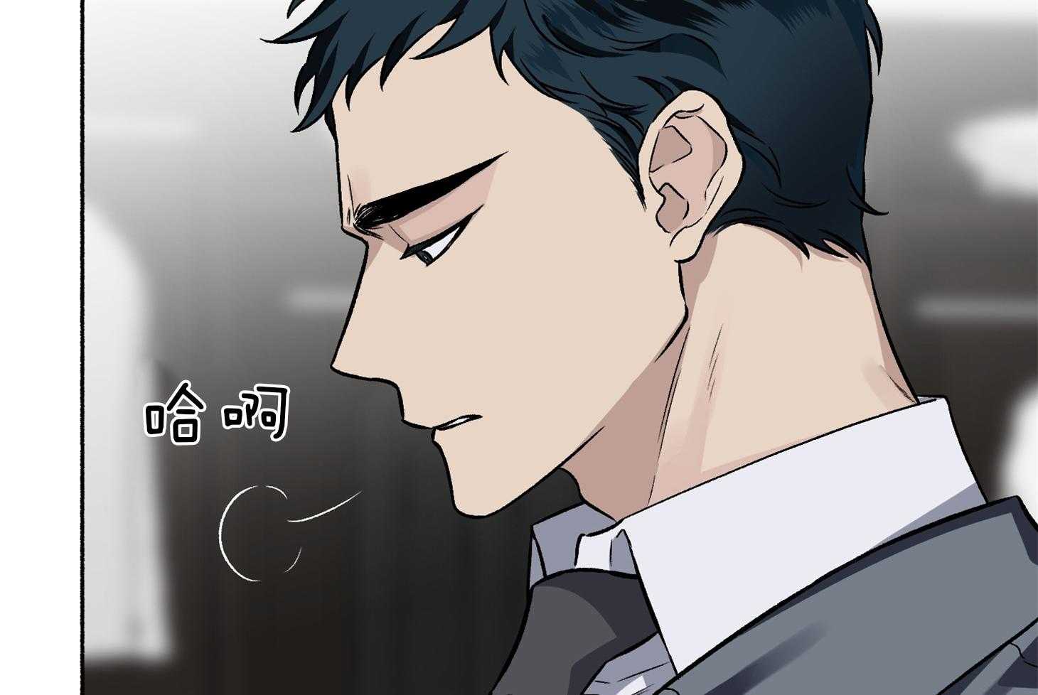 被迫失忆漫画漫画,第19章：到哪一步2图