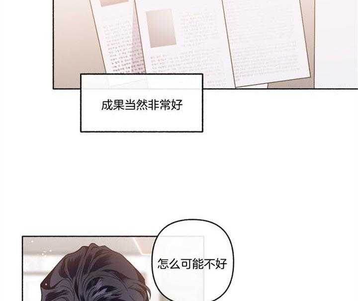 黑暗行动漫画漫画,第29章：他的过去5图