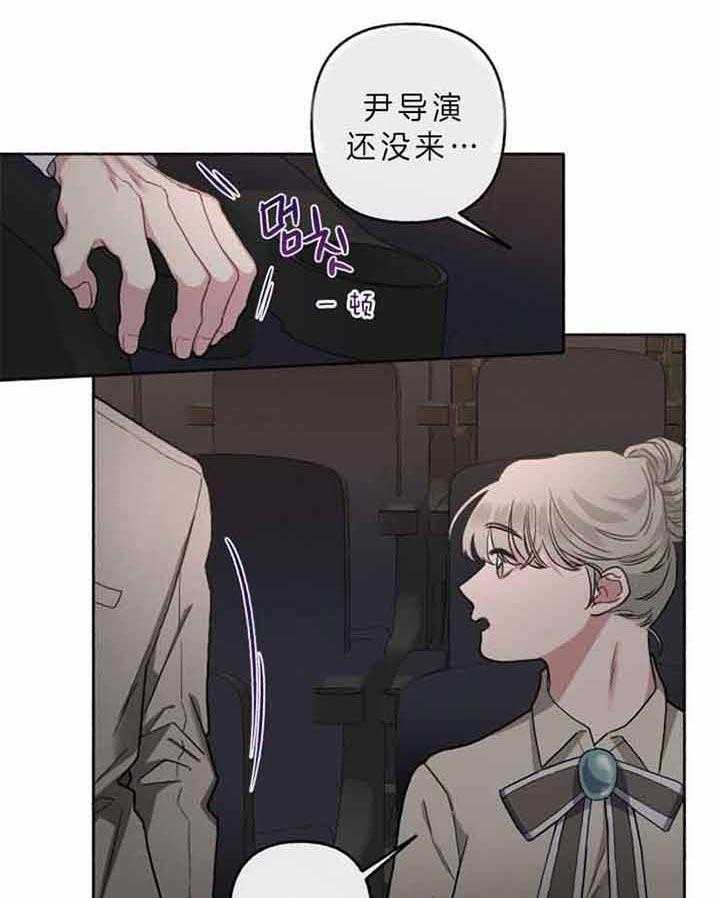 蓝天航班漫画漫画,第6章：好美啊4图
