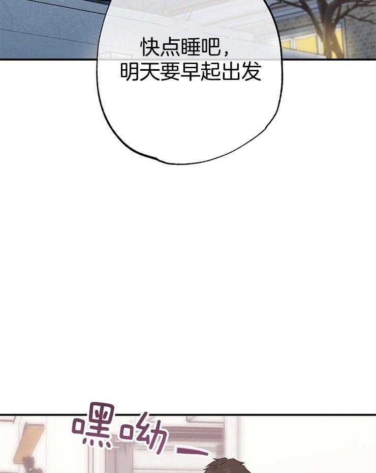 阴魂不散女主角是谁漫画,第4话5图