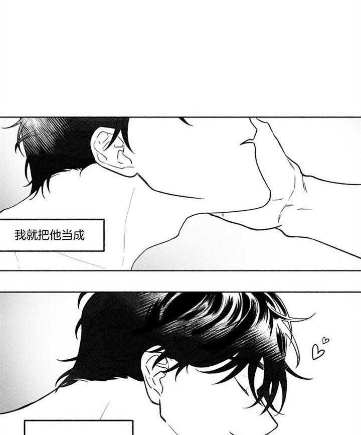 动画雨后漫画,第18章：梦中情人6图