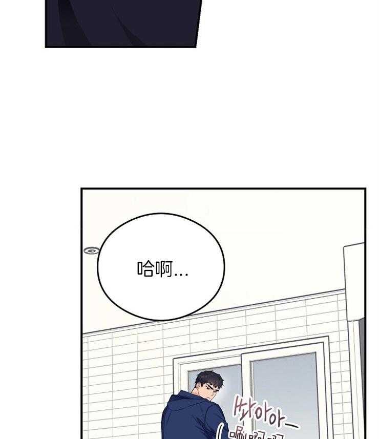 地狱乐结局漫画,第19话7图