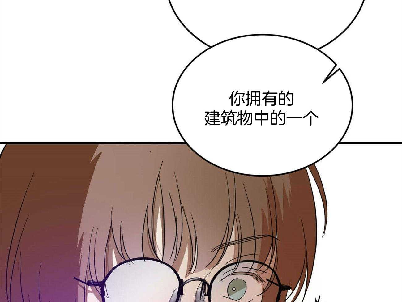 舞蹈系的日子漫画无圣光漫画,第7章：恼怒1图