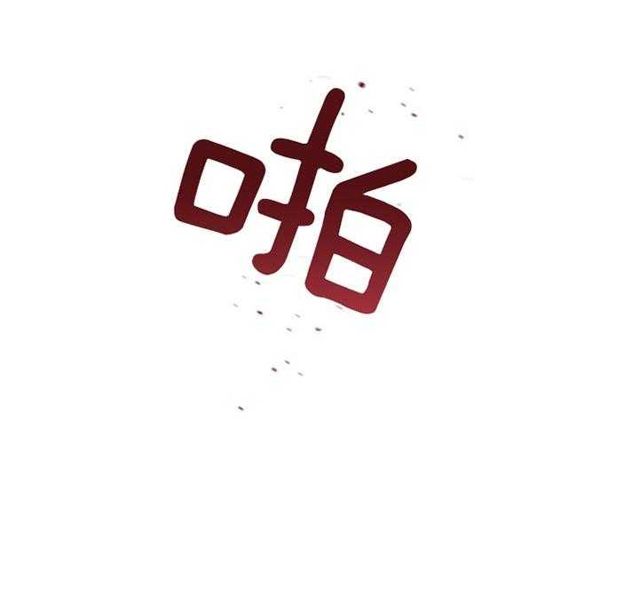 蓝天航班漫画漫画,第5章：追逐4图