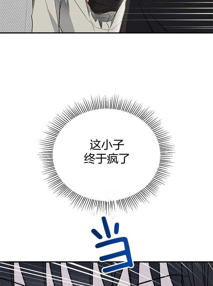 阴魂不散漫画漫画,第10话5图