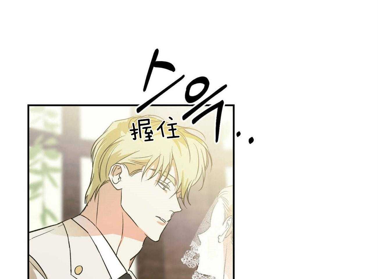 倒霉的吸血鬼漫画漫画,第52章：什么孩子8图