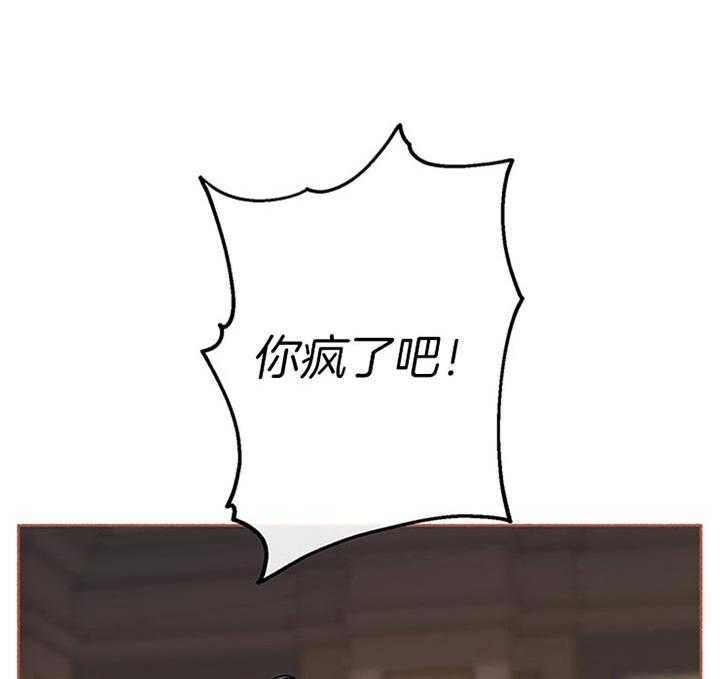 短篇少女漫画漫画,第27章：晴天霹雳6图
