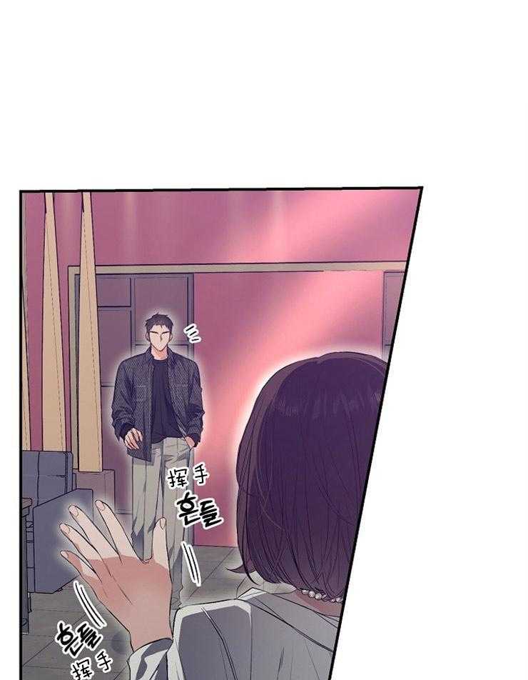 玩家生存指南漫画漫画,第29章：成不了绅士4图